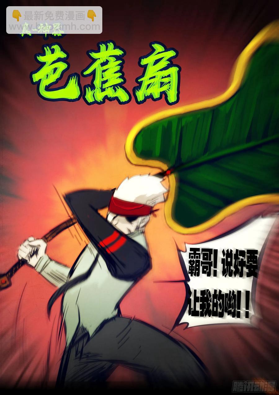 296集-第308话
