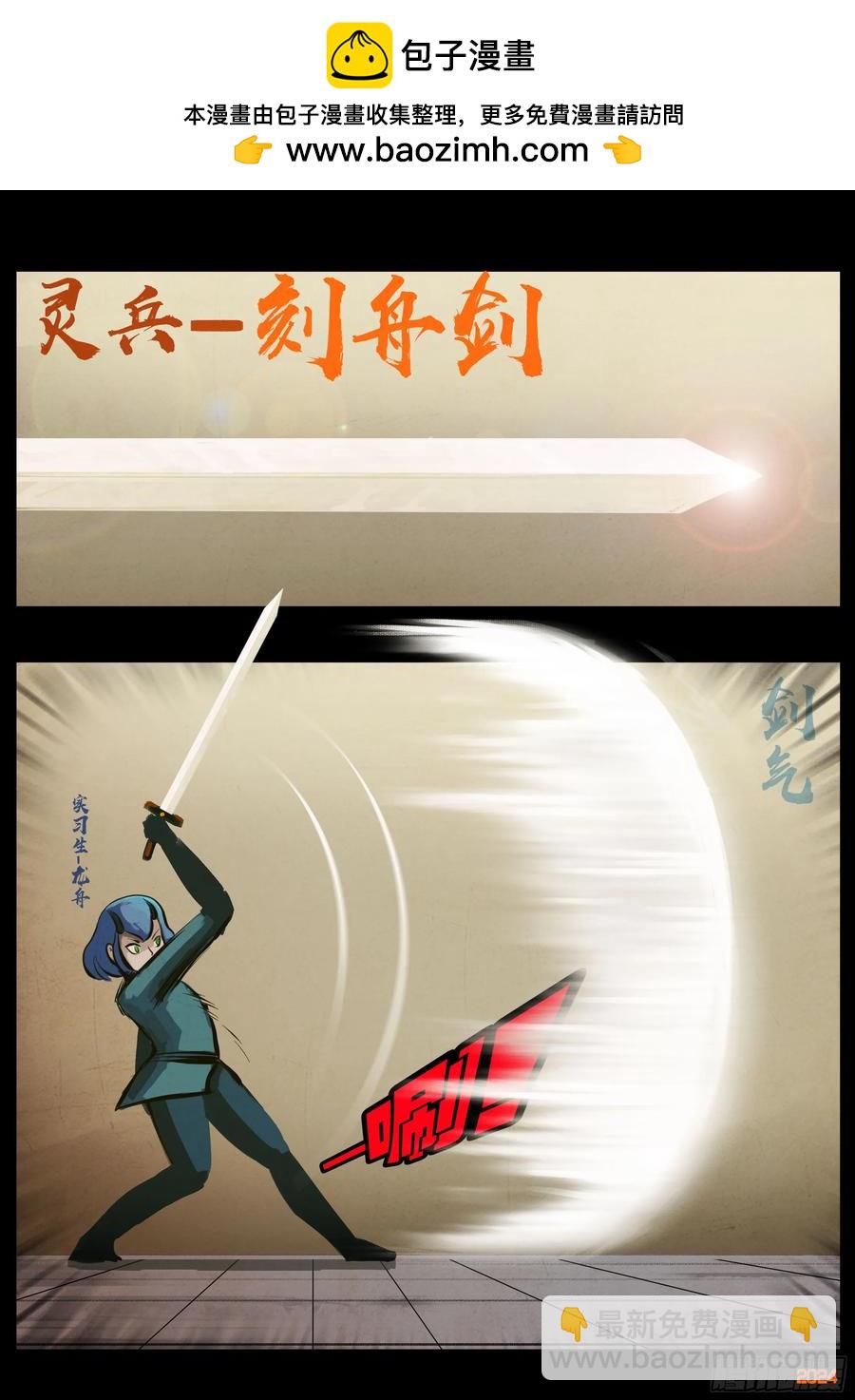 296集-第308话