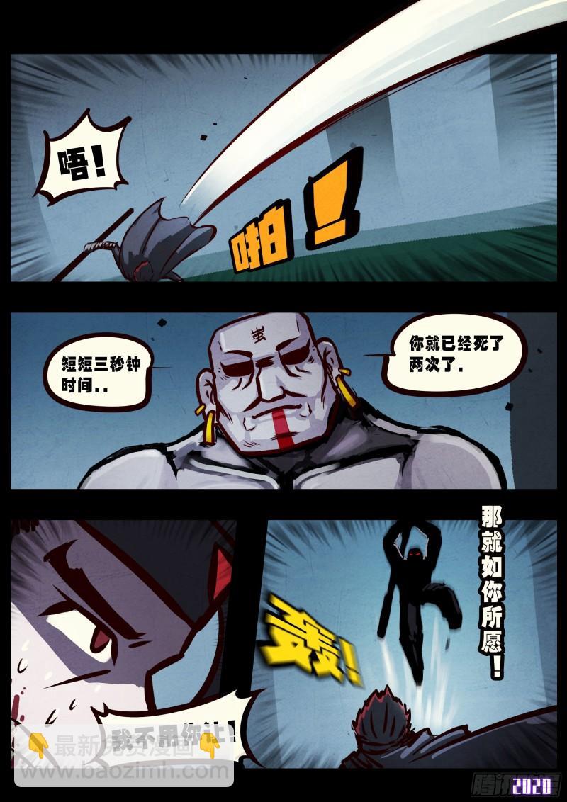 第032集-第32话