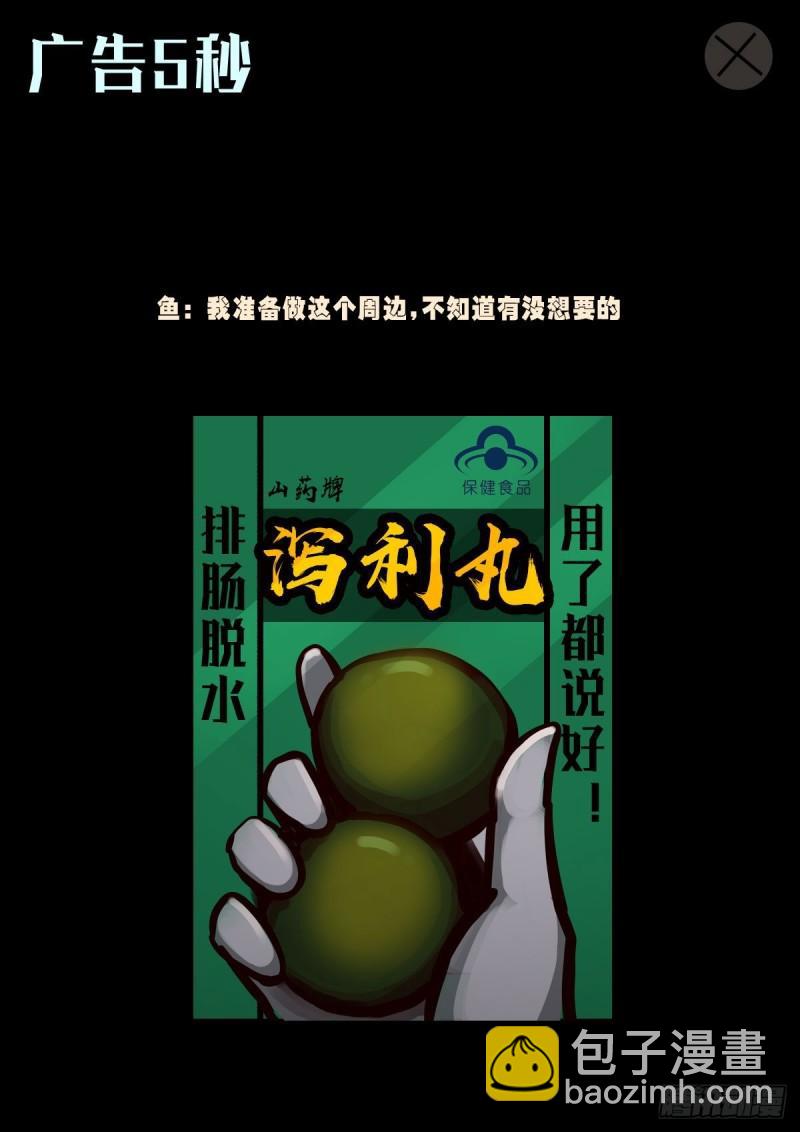 第032集-第32话