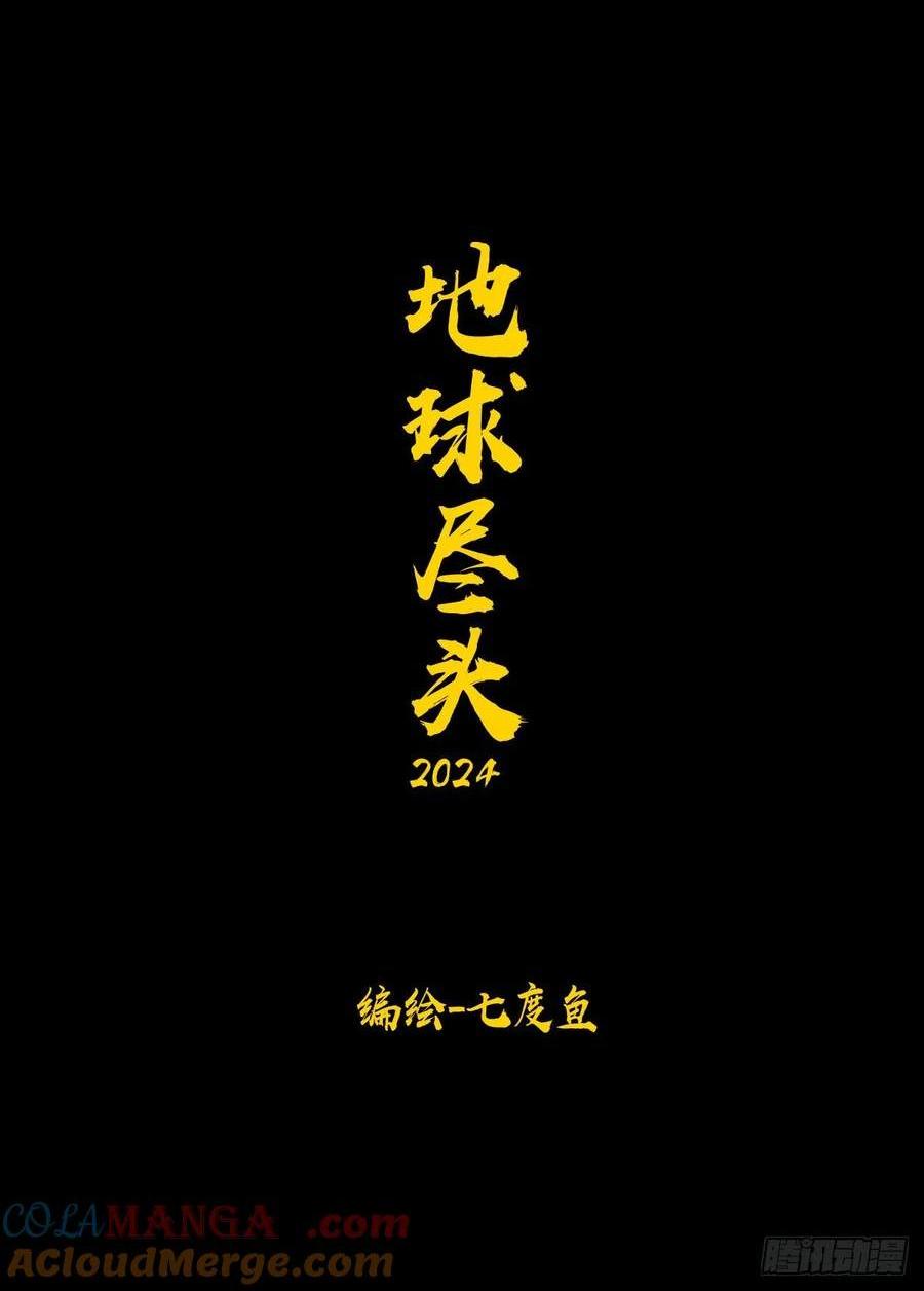 298集-第310话