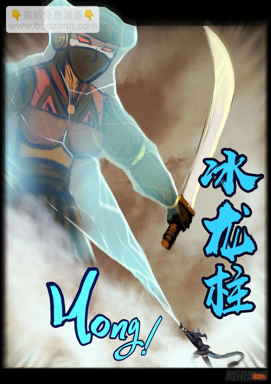 298集-第310话