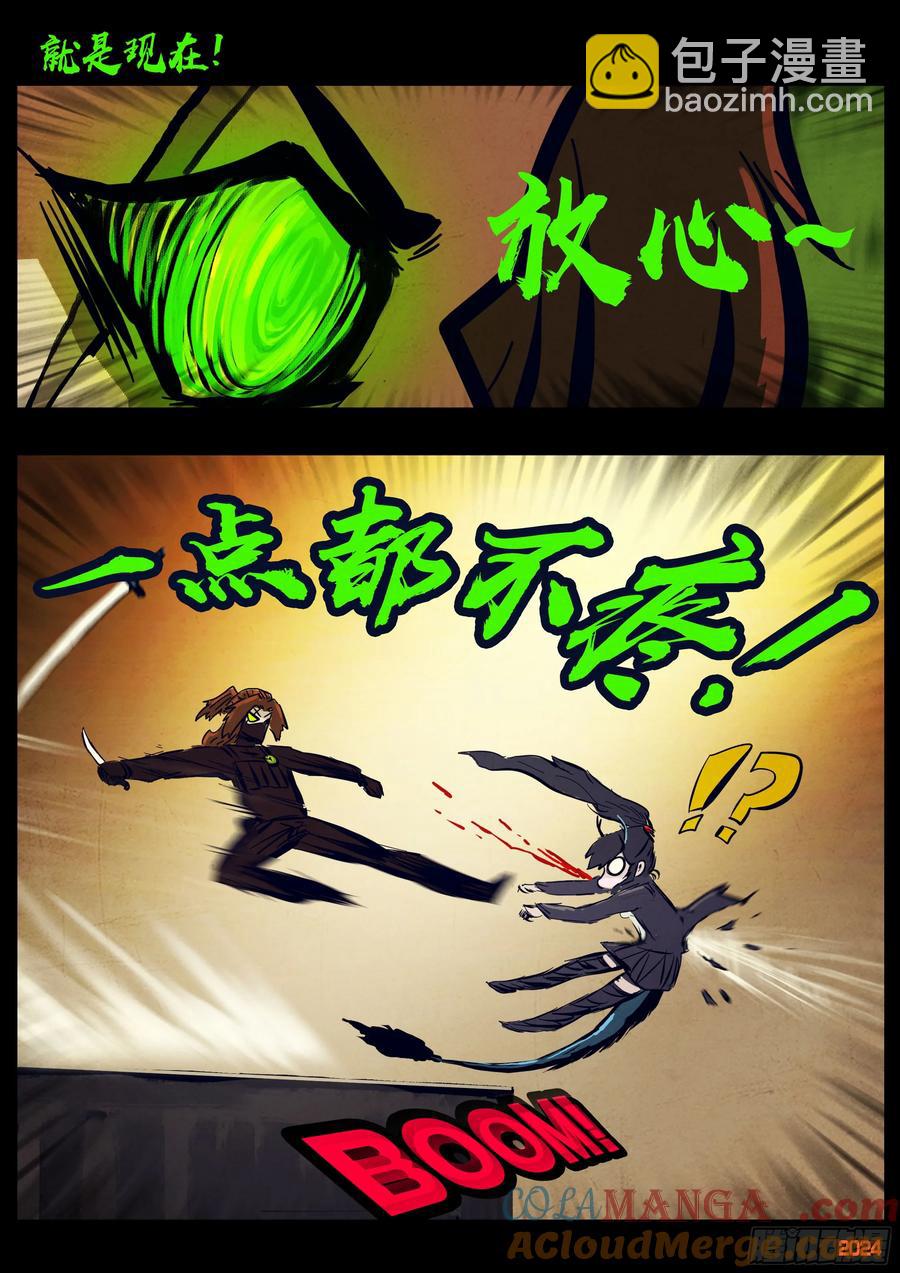 298集-第310话