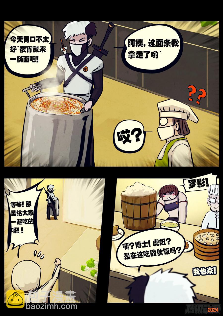 298集-第310话