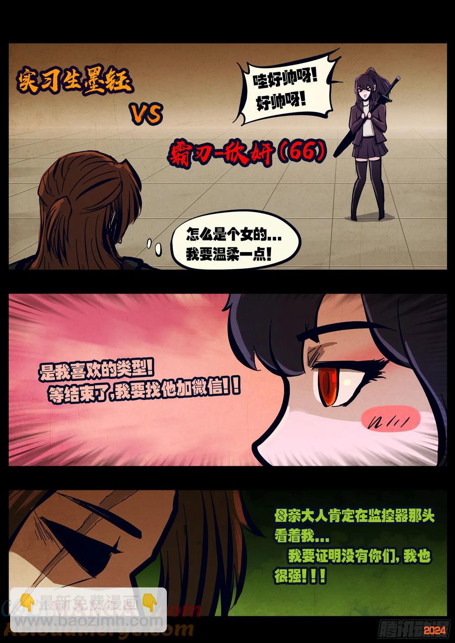 298集-第310话
