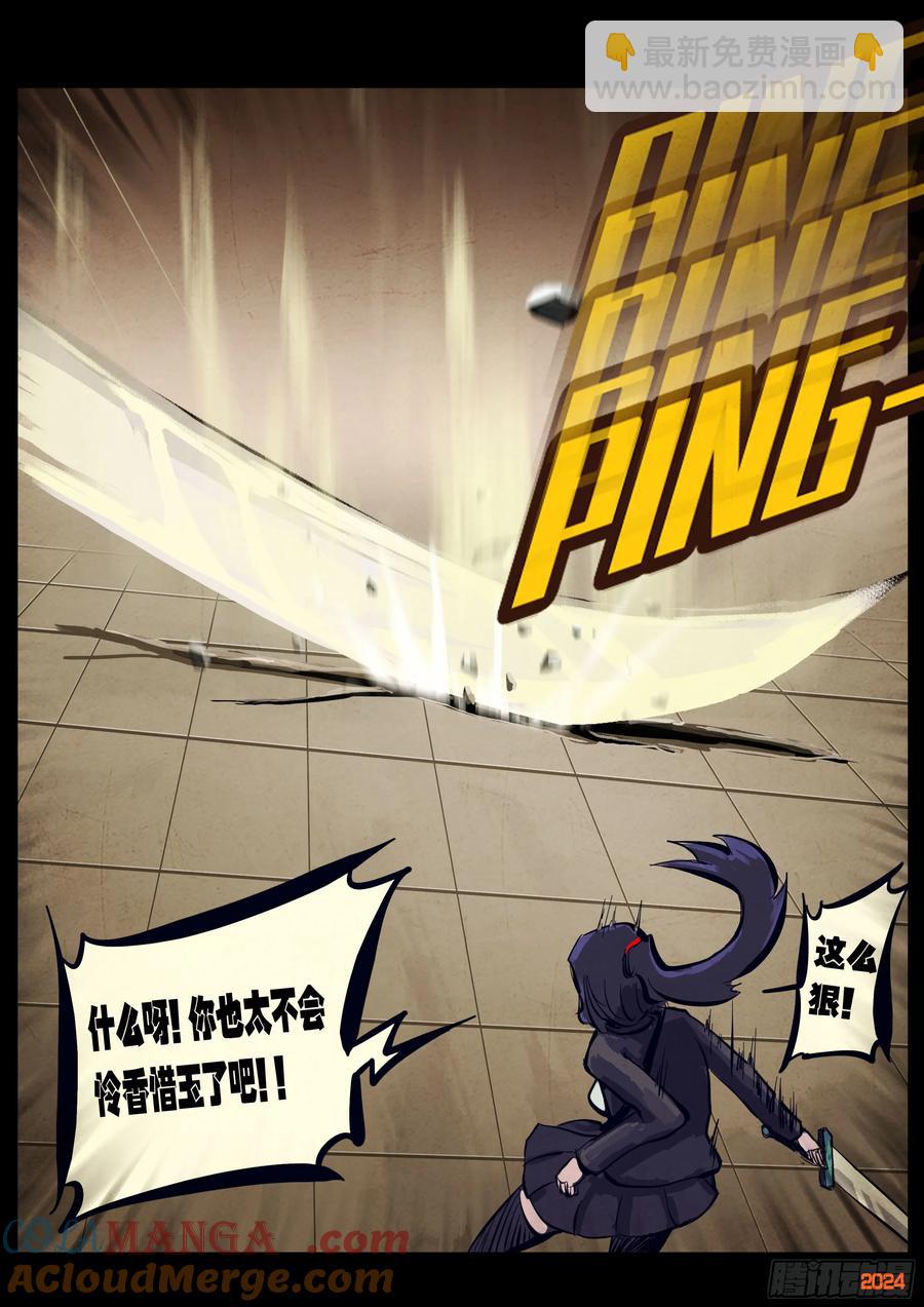 298集-第310话