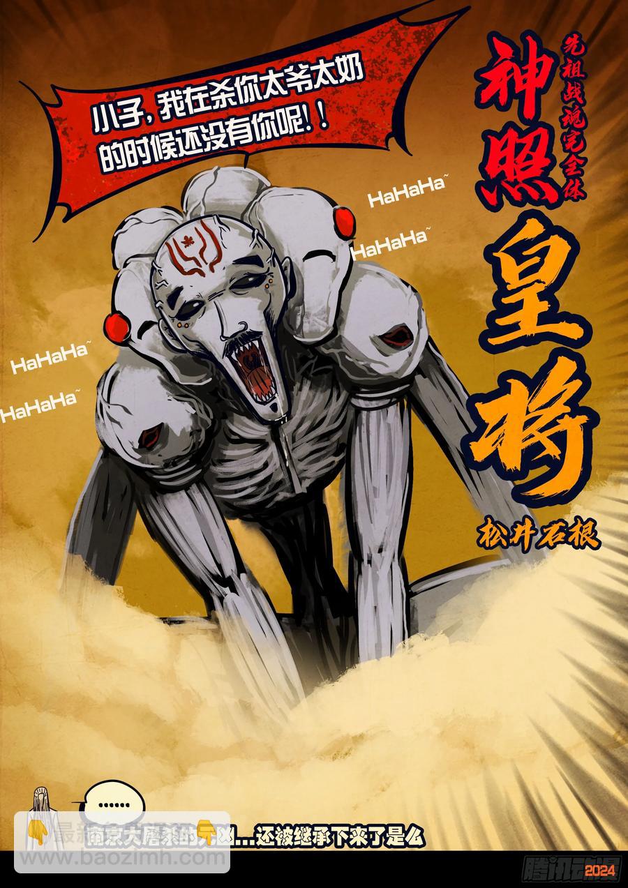 第300集-第312话