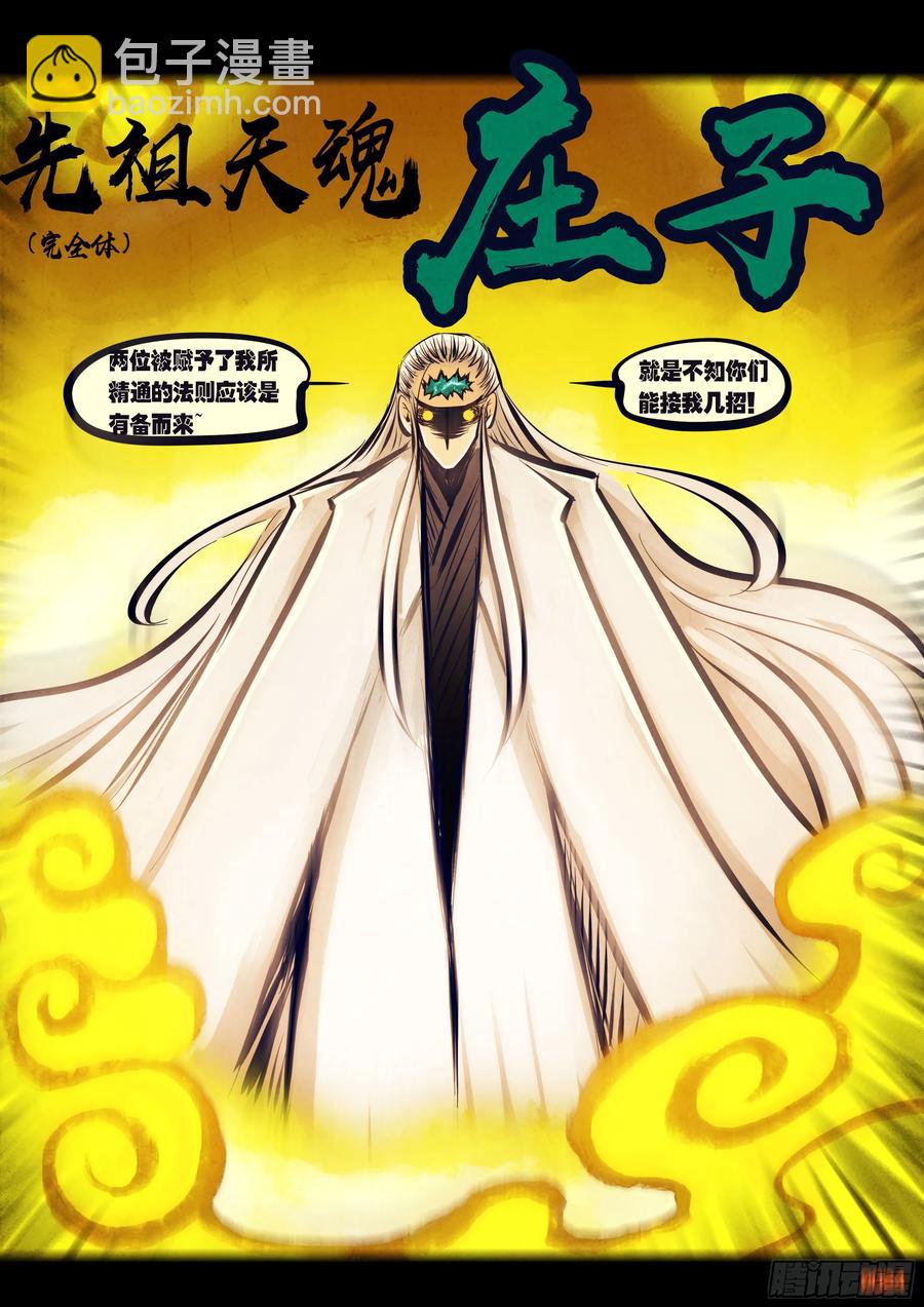 第300集-第312话