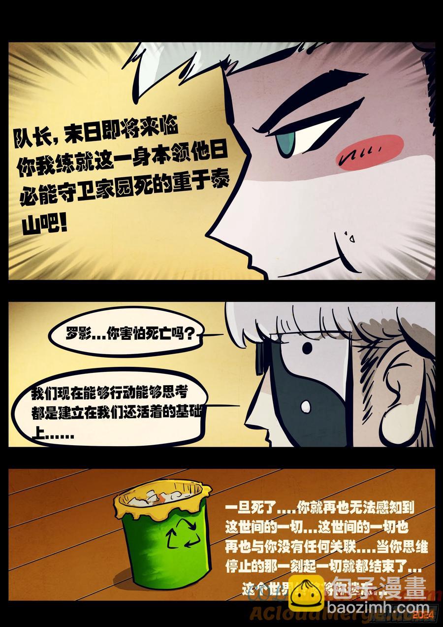 第300集-第312话
