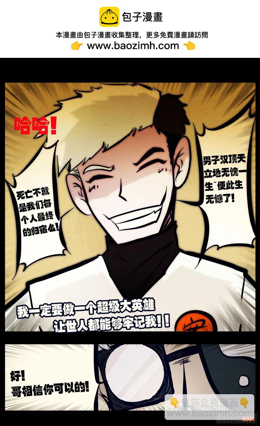 第300集-第312话
