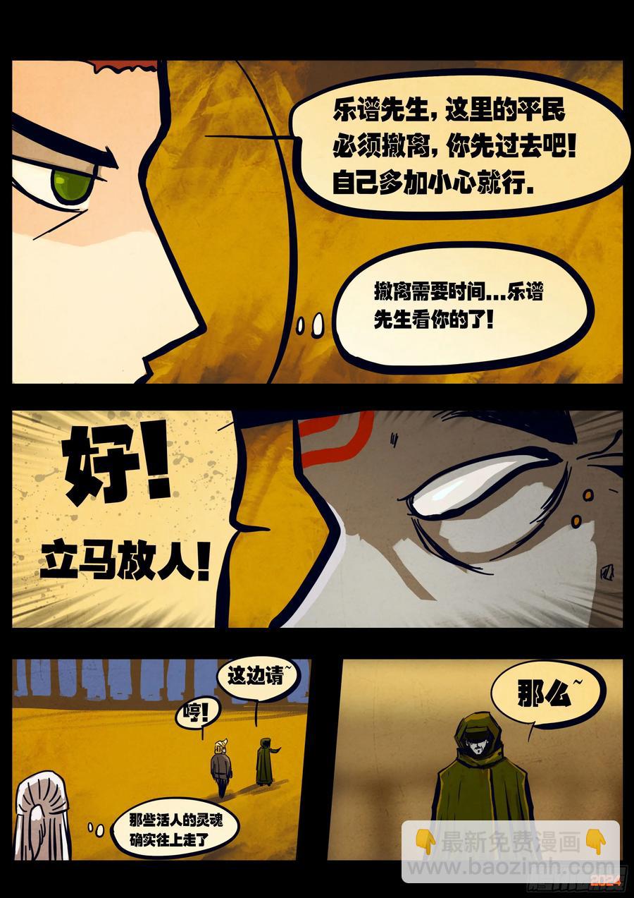 第300集-第312话