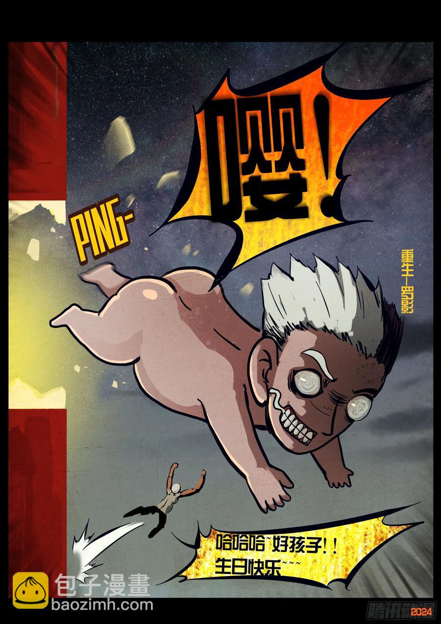 第301集-第314话
