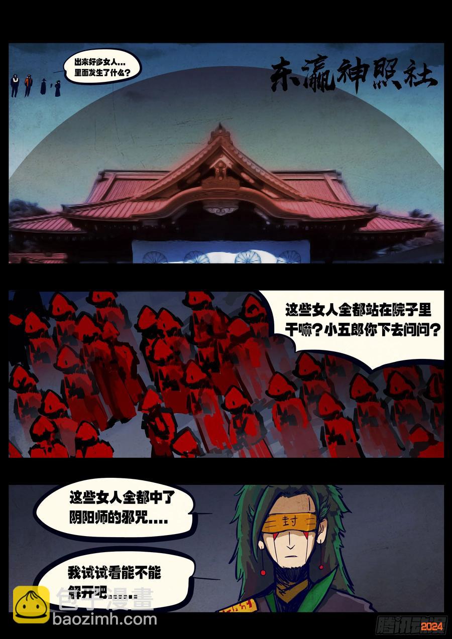 第301集-第314话