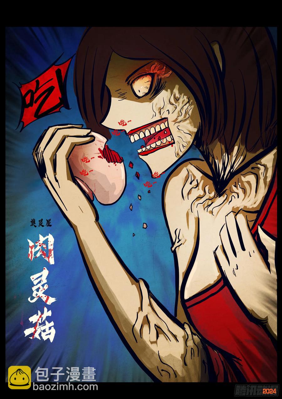 第301集-第314话
