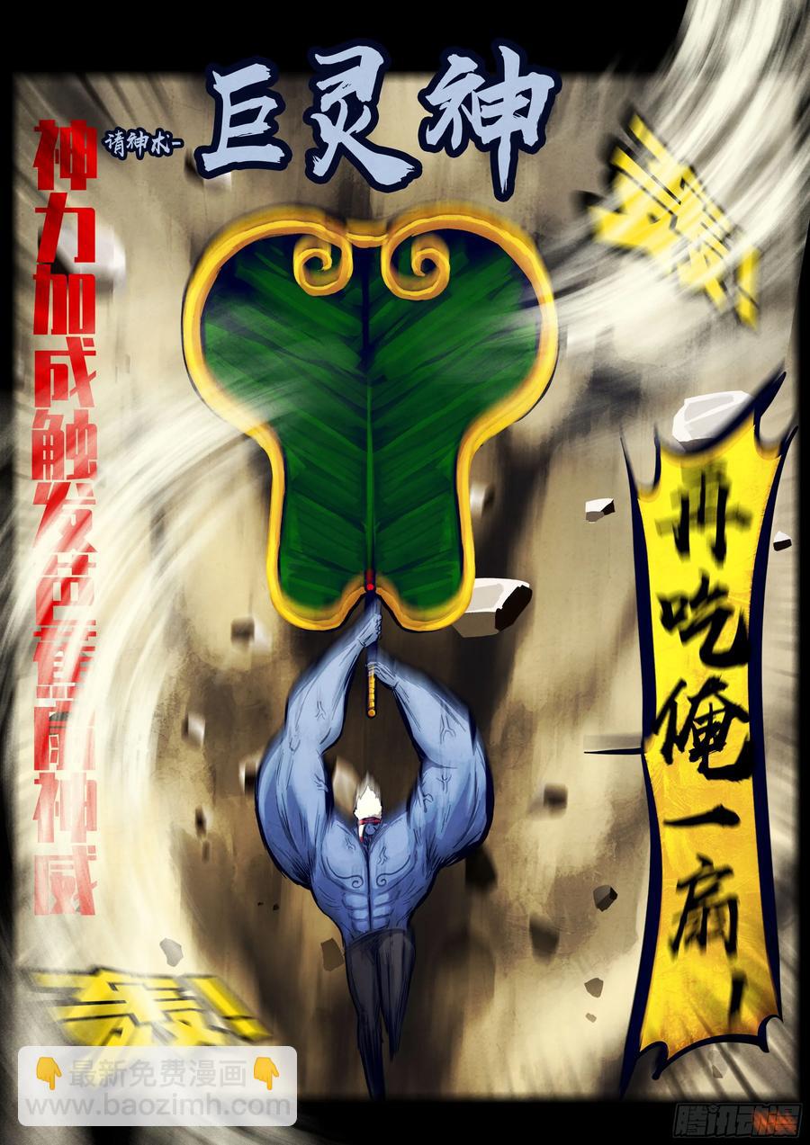 305集-第316话