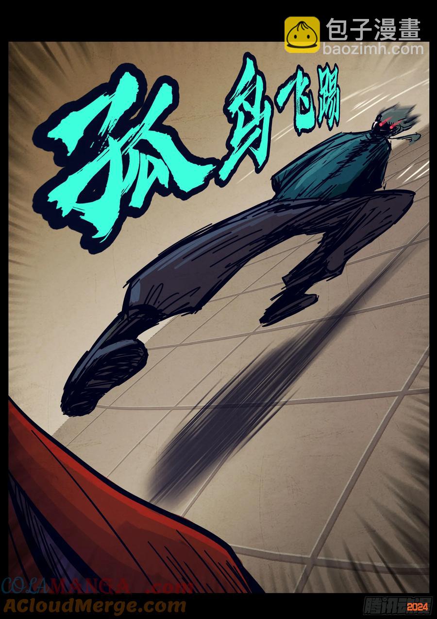 305集-第316话