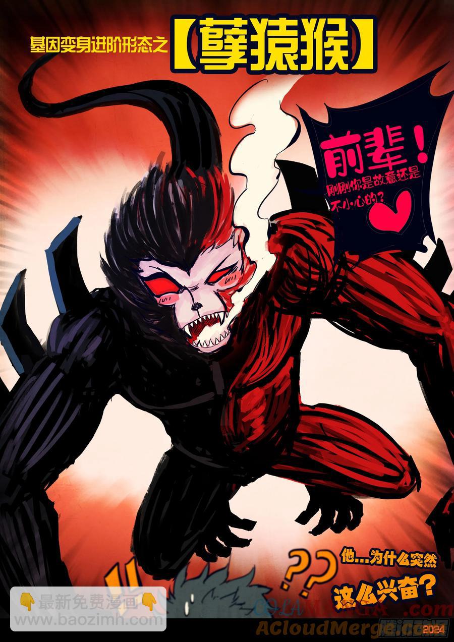 305集-第316话