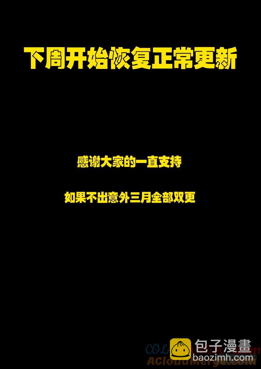 305集-第316话