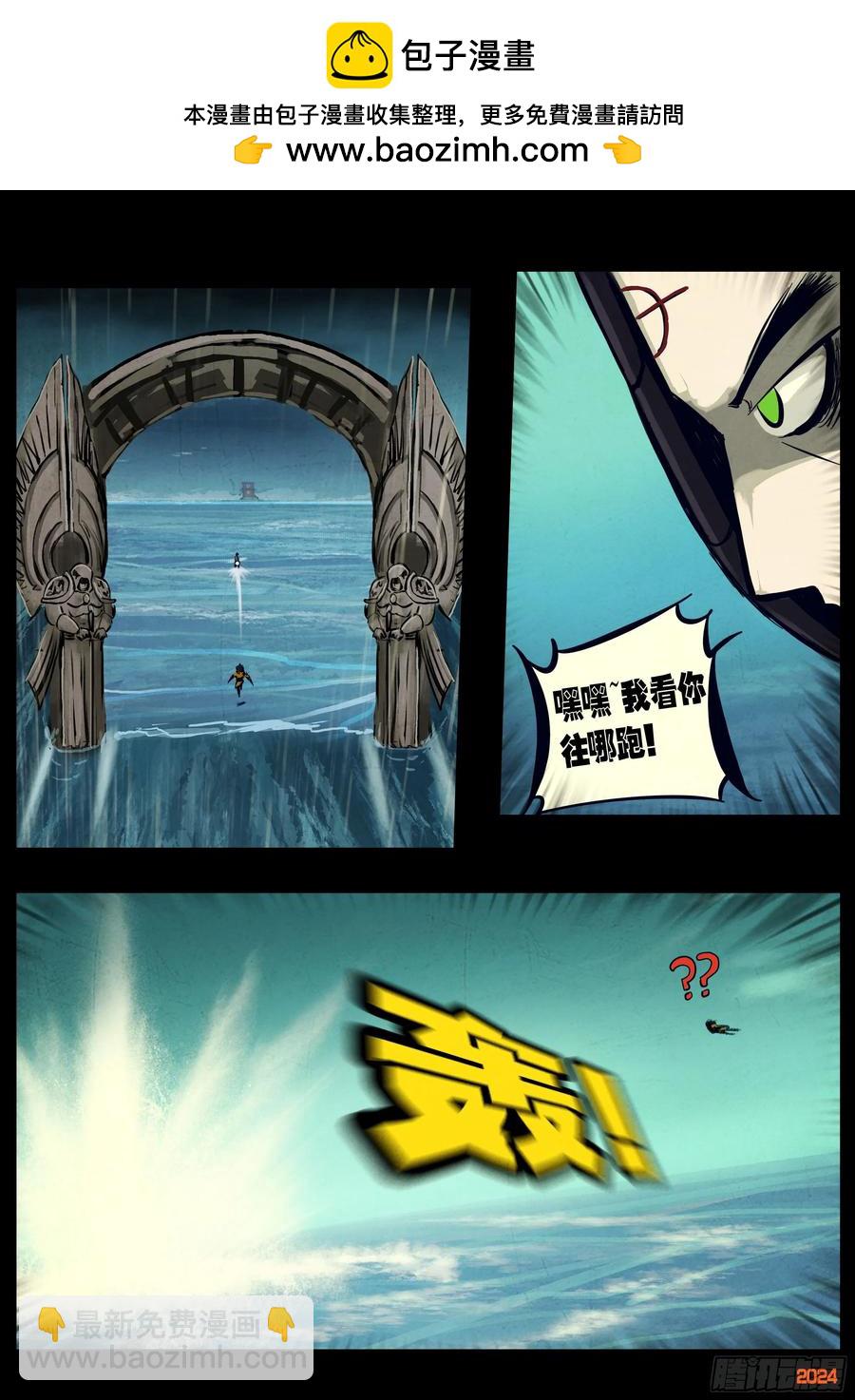 305集-第316话