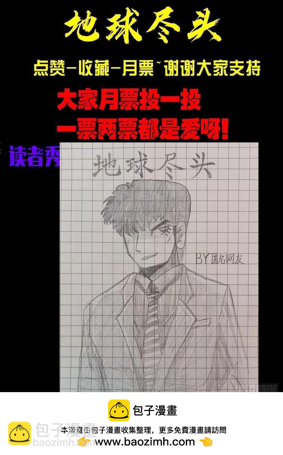 305集-第316话