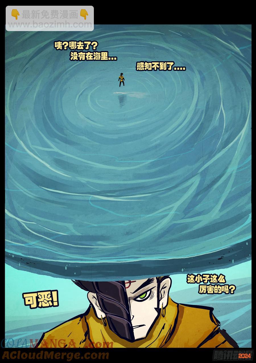 305集-第316话