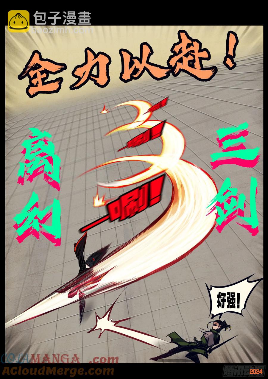 307集-第318话