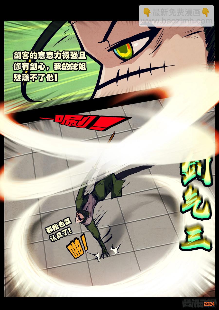 307集-第318话