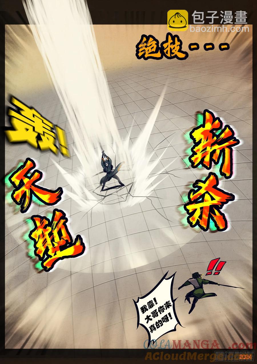 307集-第318话