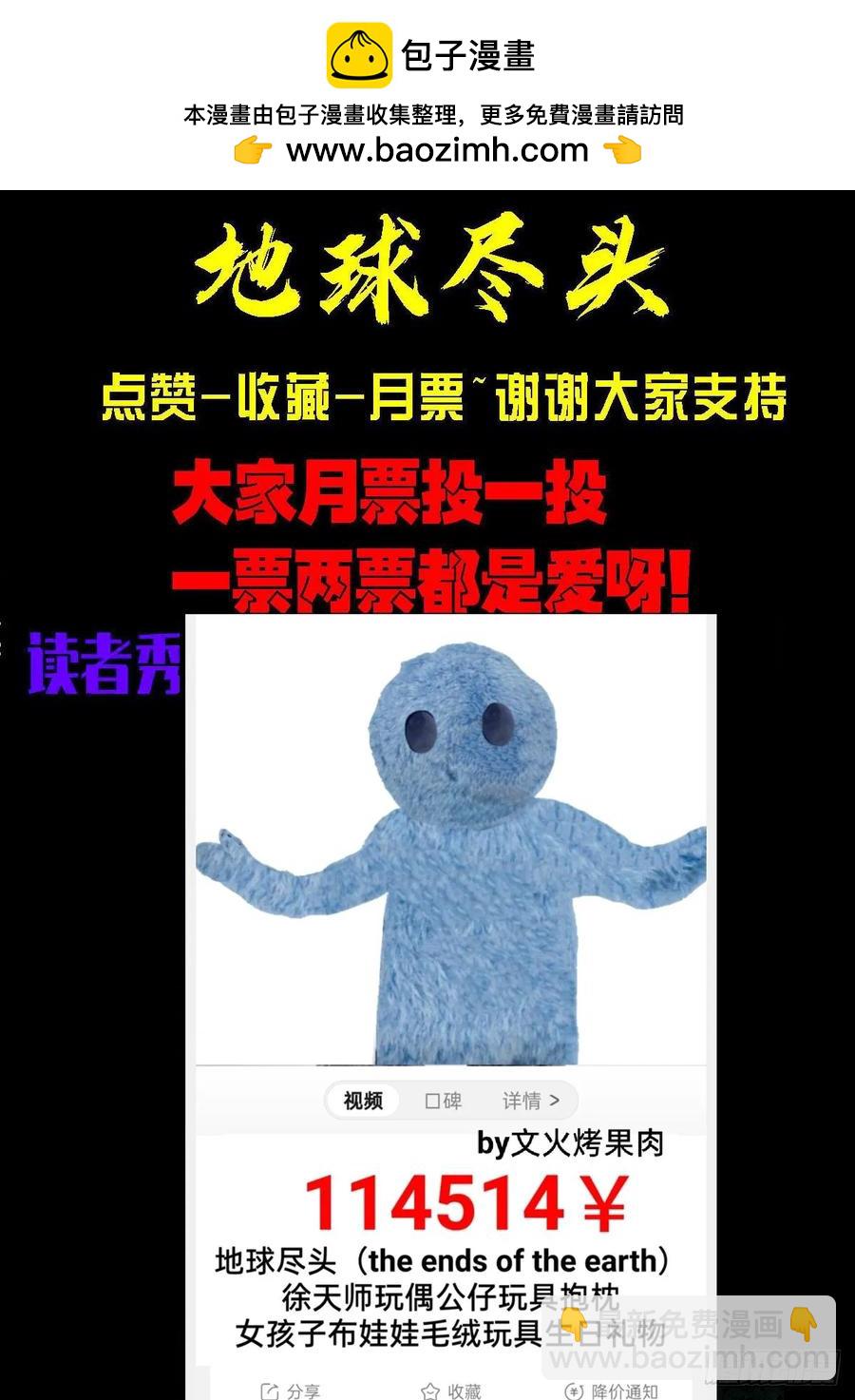 309集-第320话