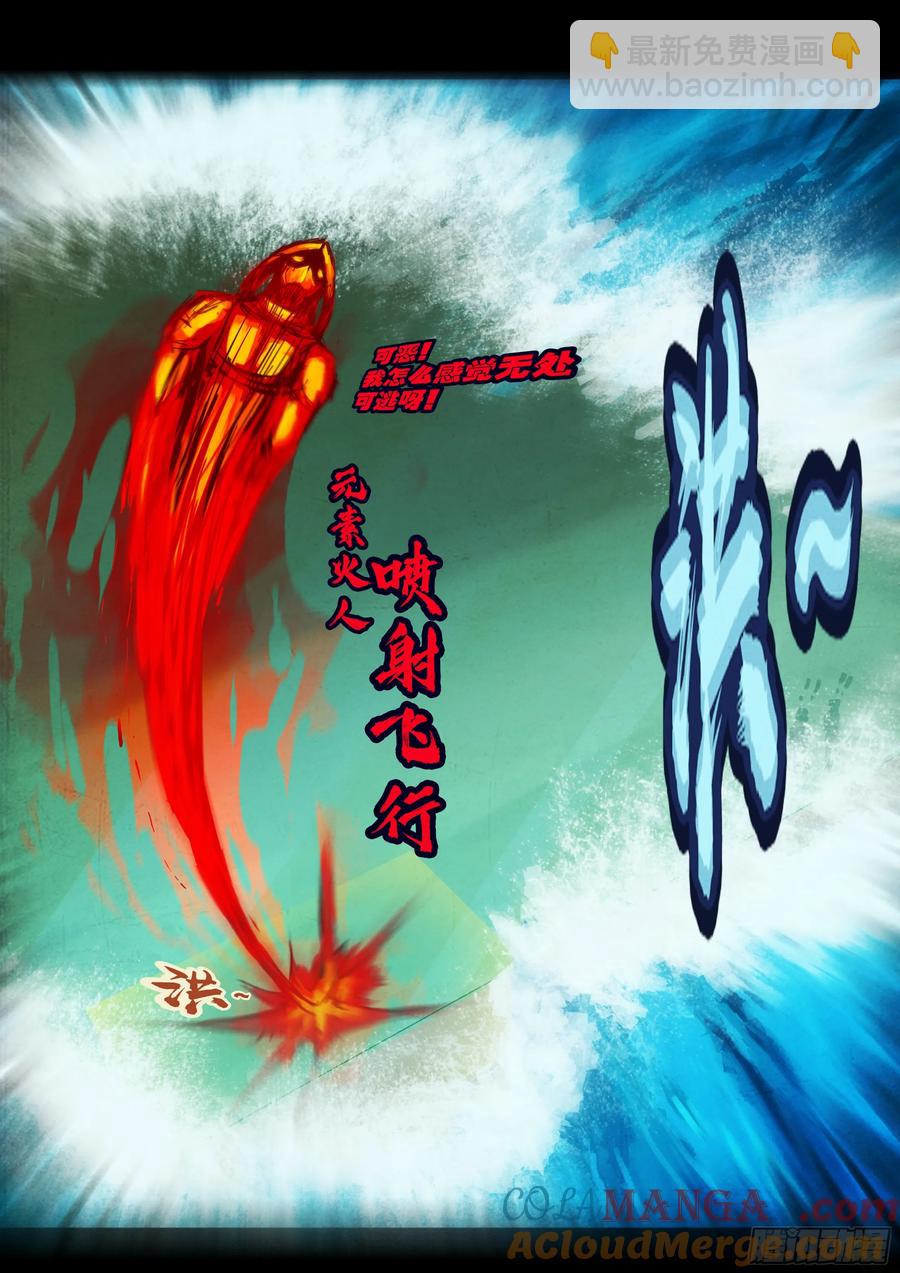 309集-第320话