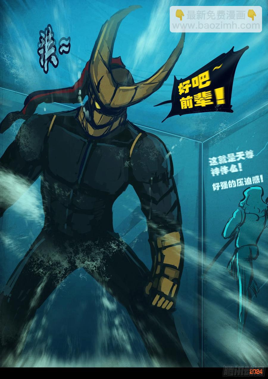 309集-第320话
