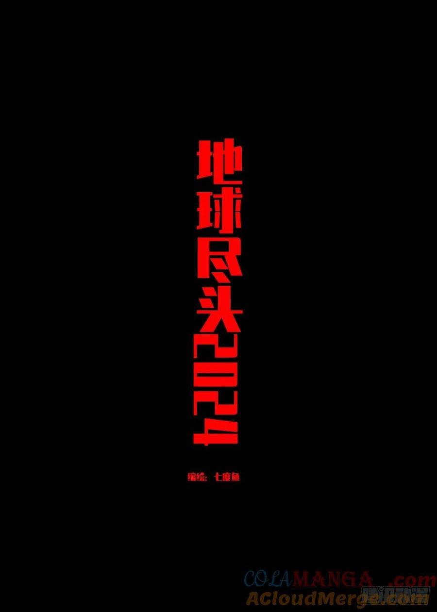 310集-第324话