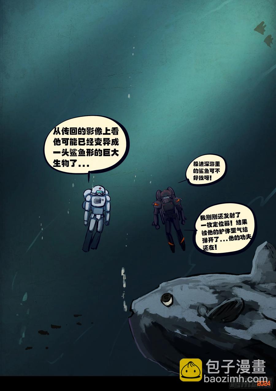 310集-第324话