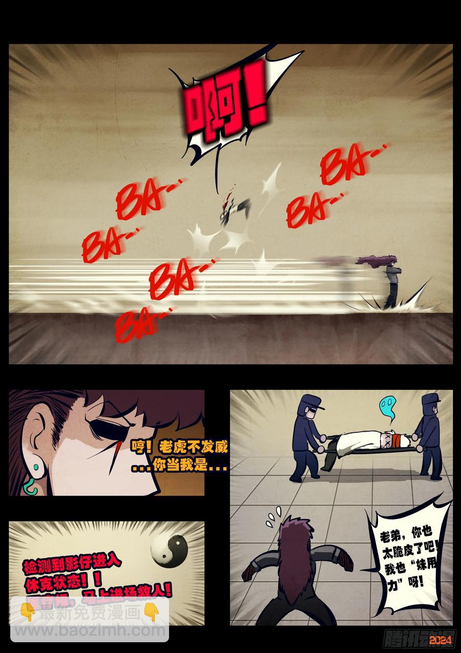 310集-第324话