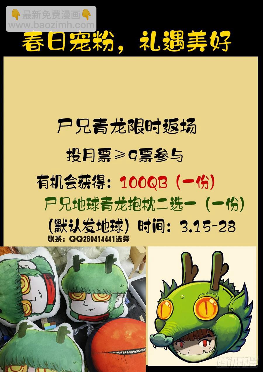 310集-第324话