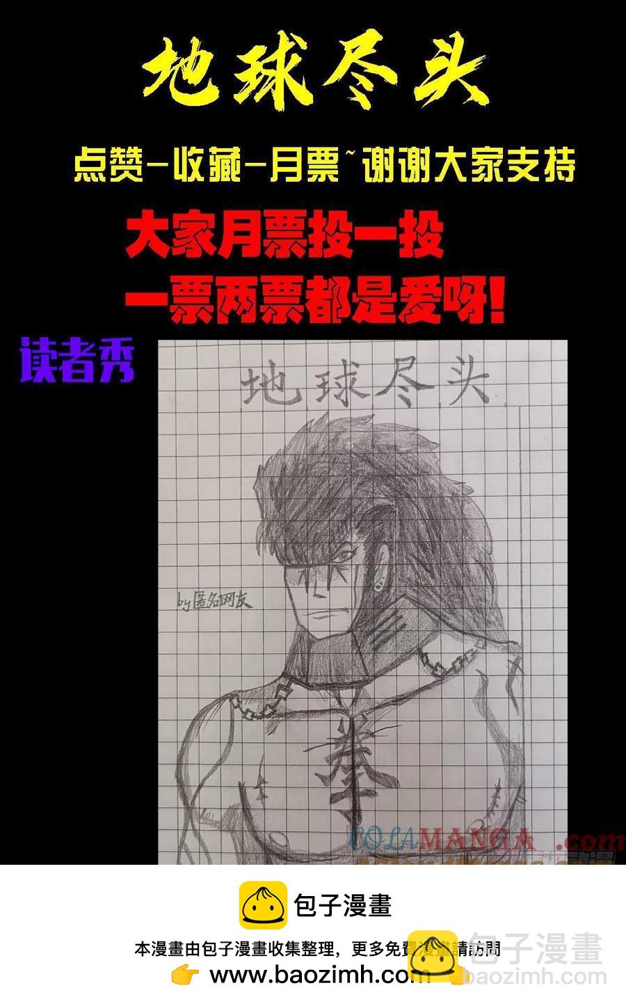 310集-第324话