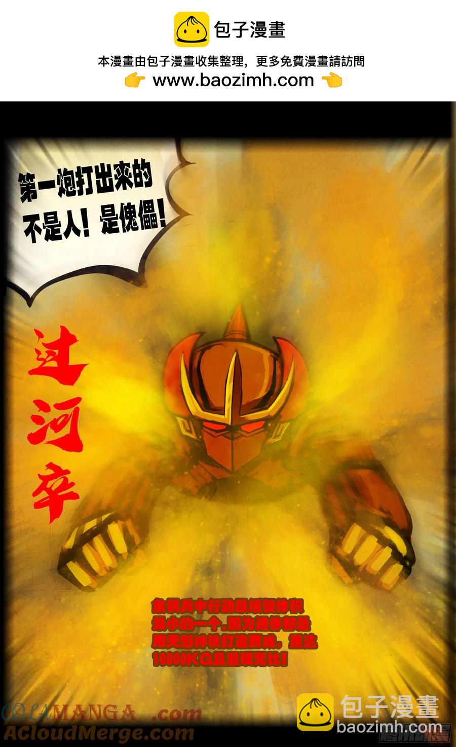 310集-第324话