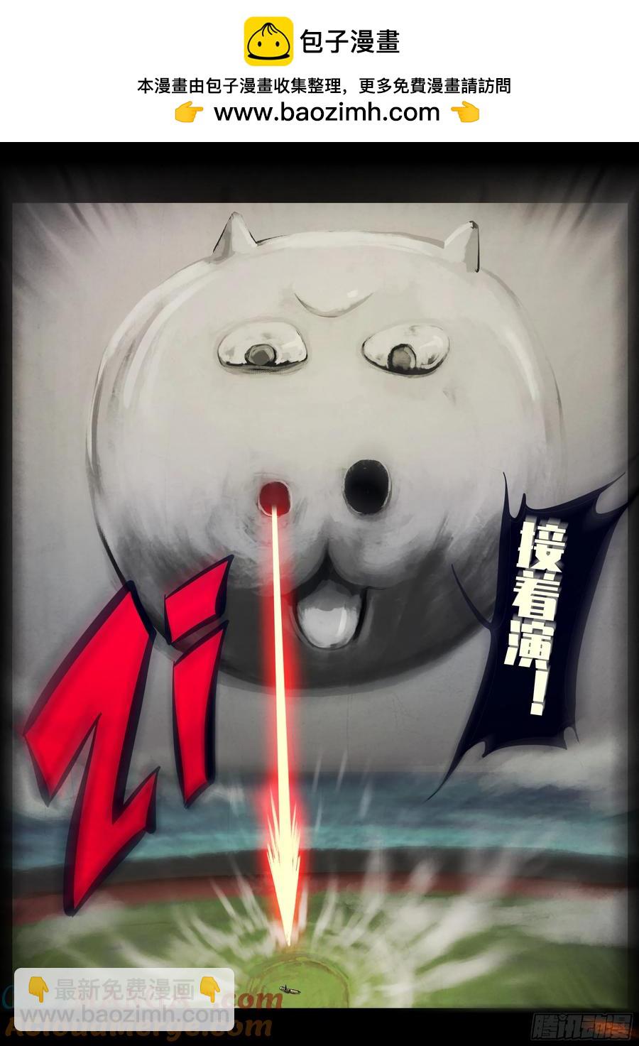 313集-第326话