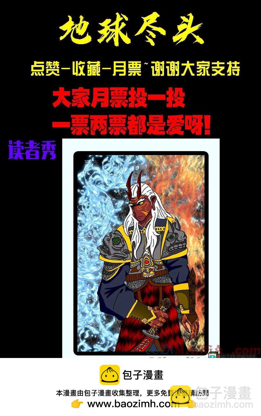 313集-第326话