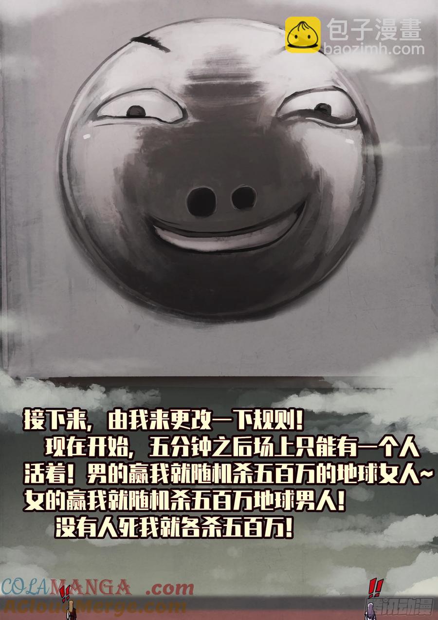 313集-第326话