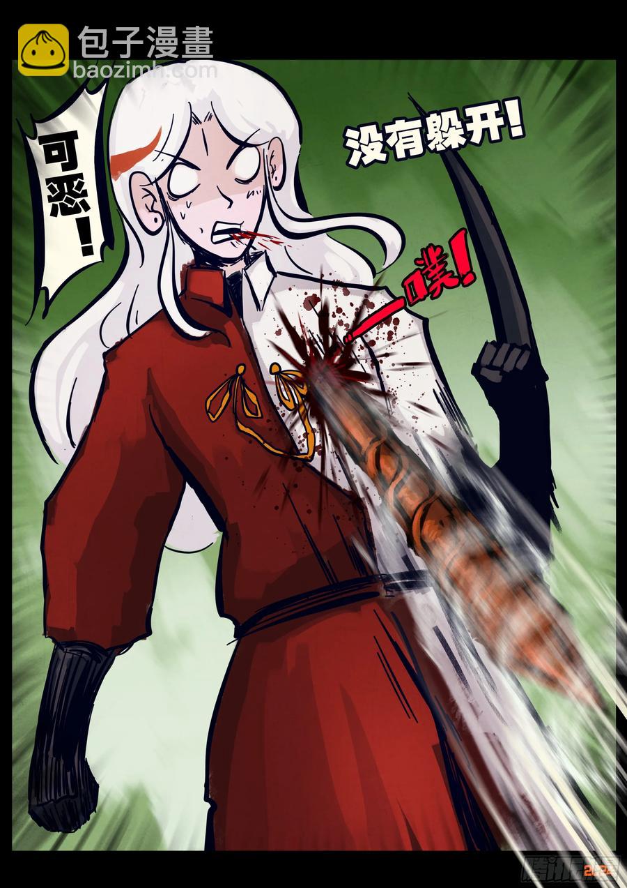 313集-第326话