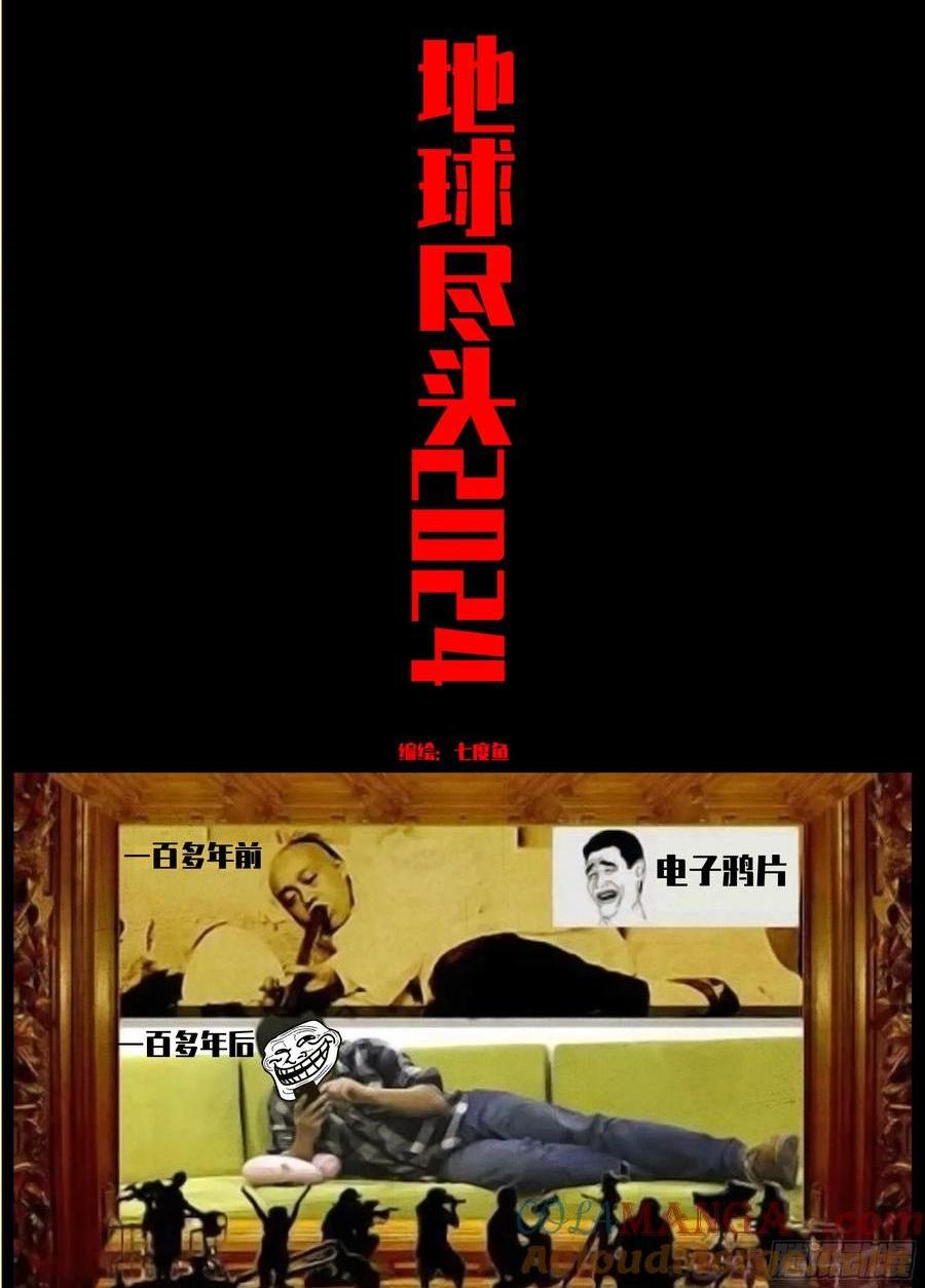 314集-第322话