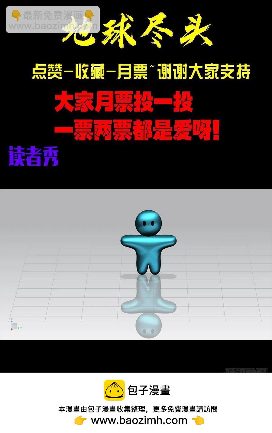 314集-第322话