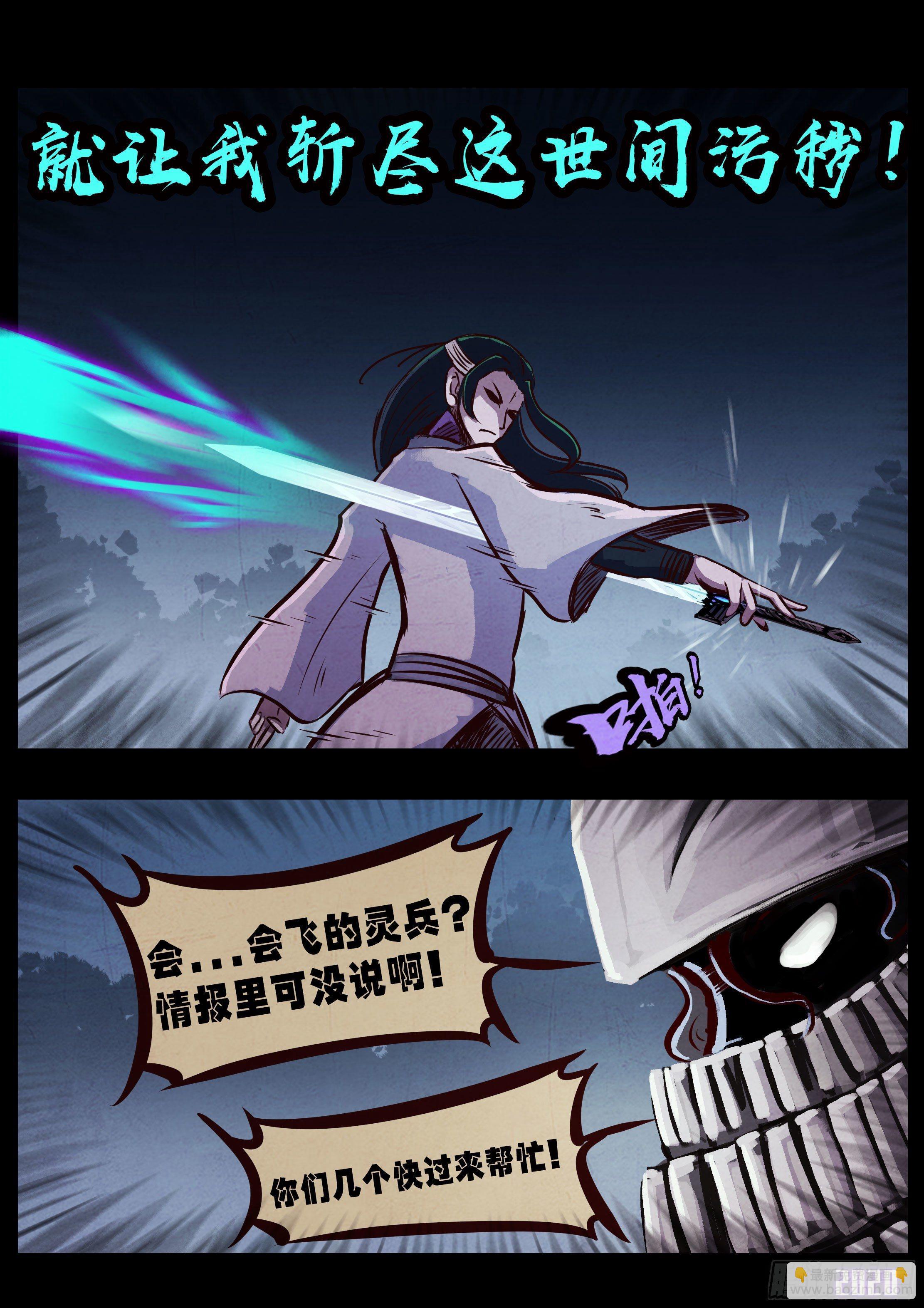 第034集-第34话