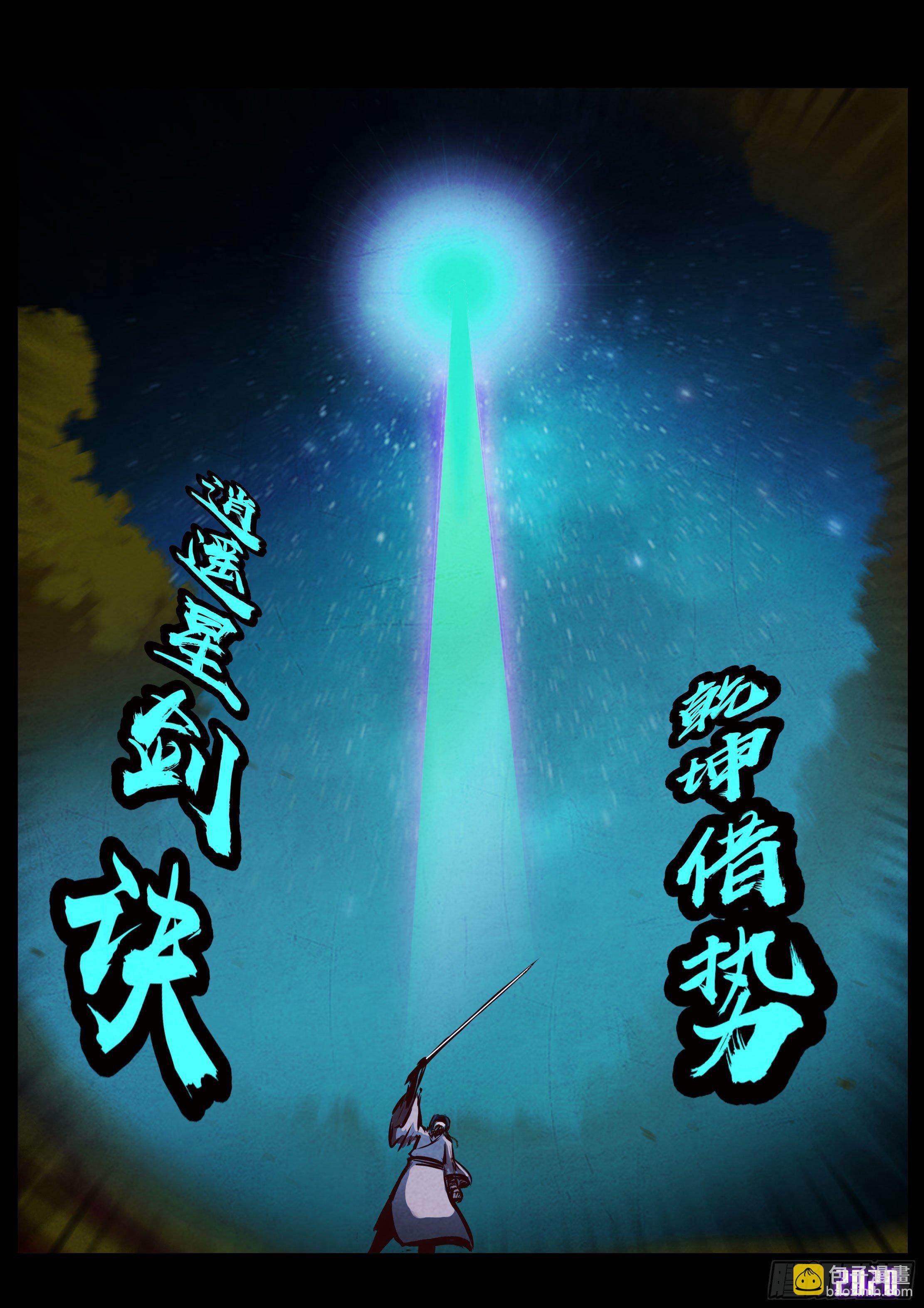 第034集-第34话