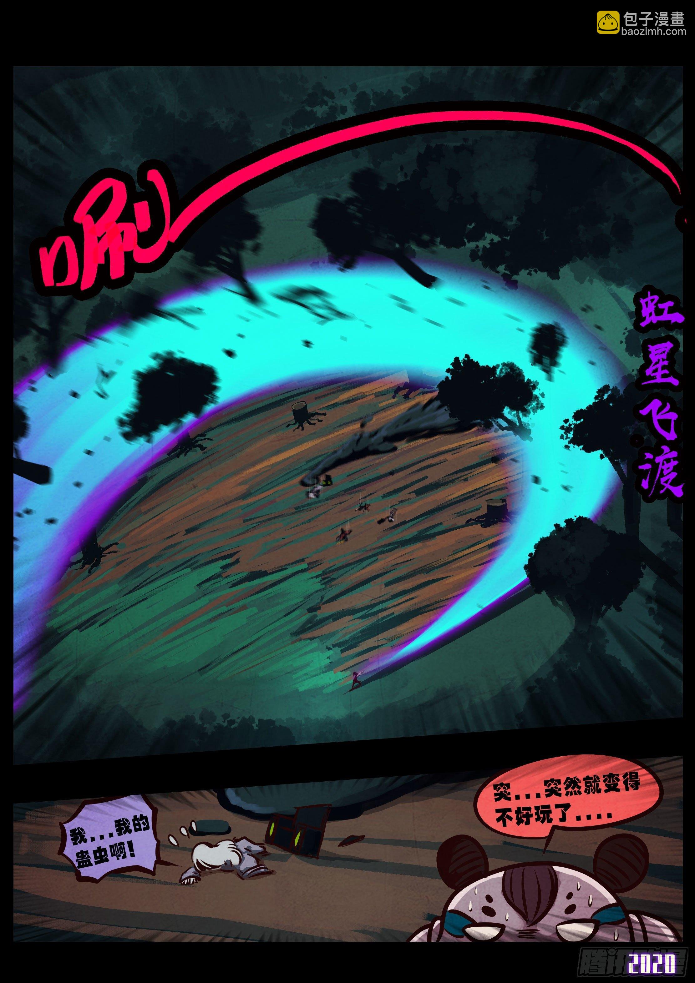 第034集-第34话