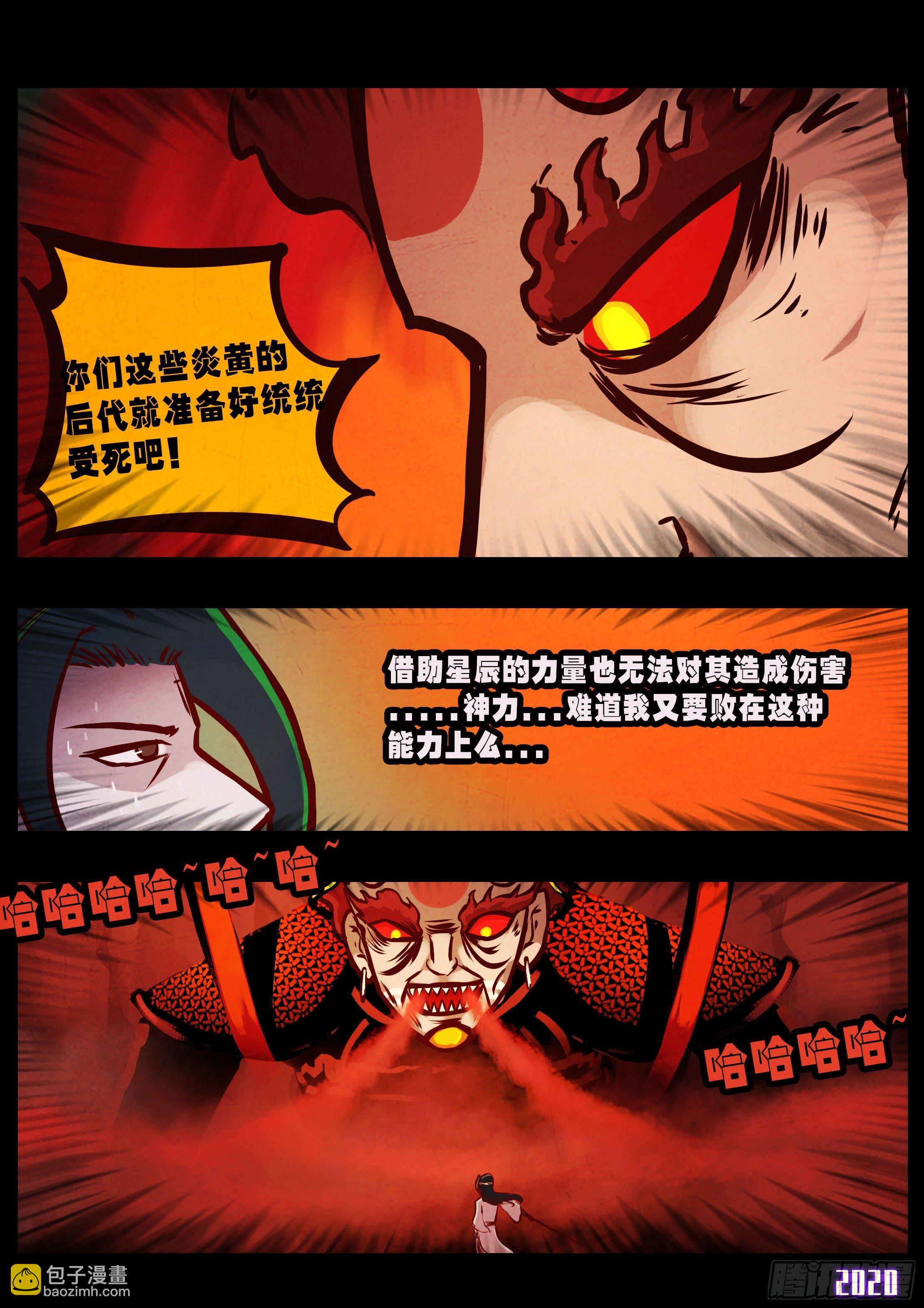 第034集-第34话