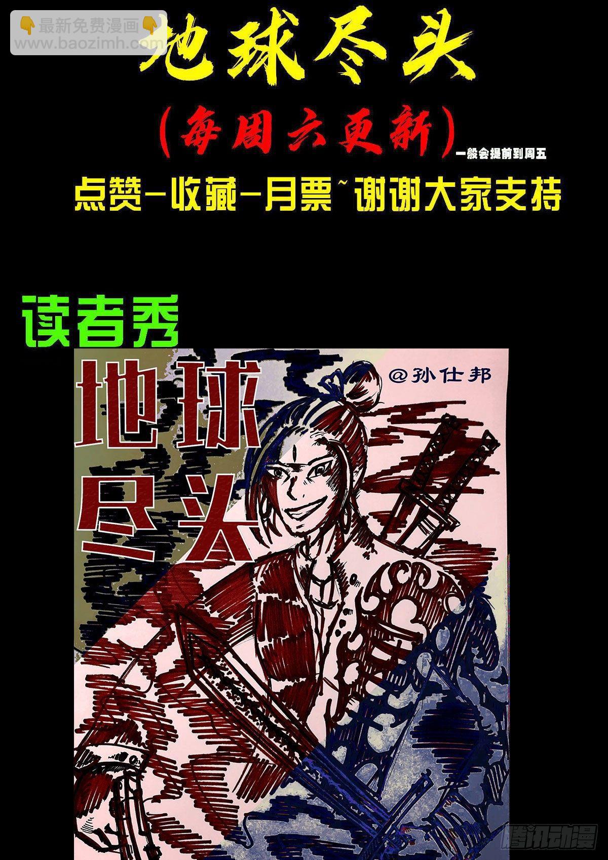 第034集-第34话