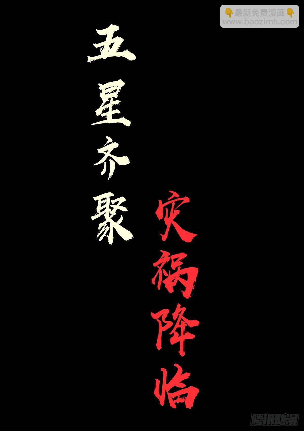 第034集-第34话