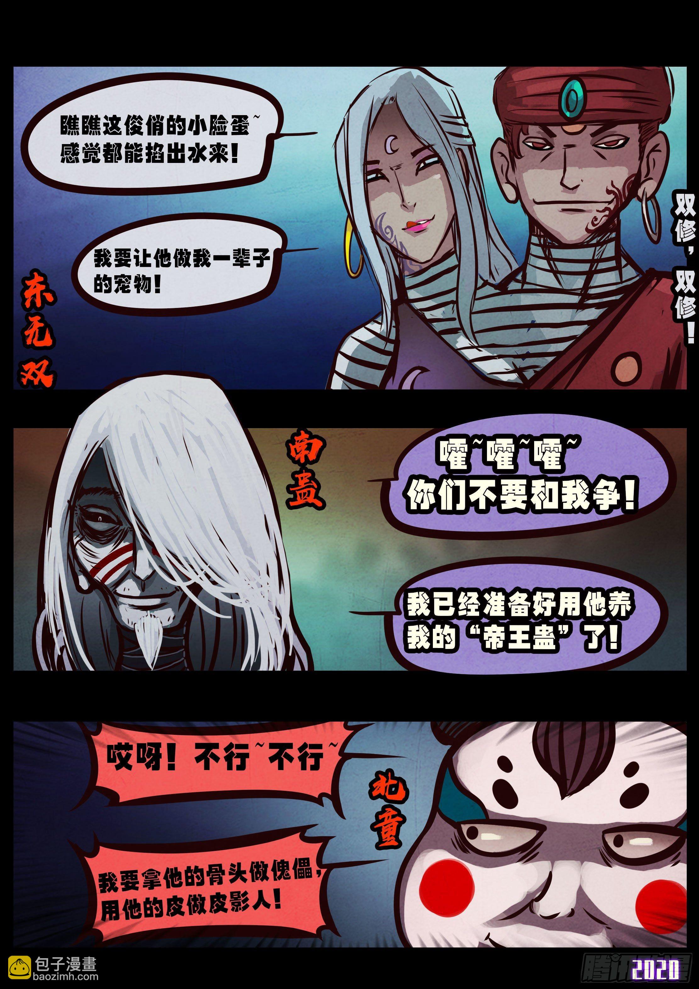 第034集-第34话